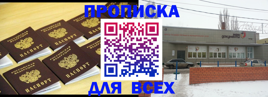 регистрация в Верещагино